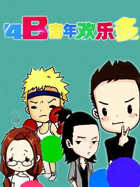 海贼王动漫漫画